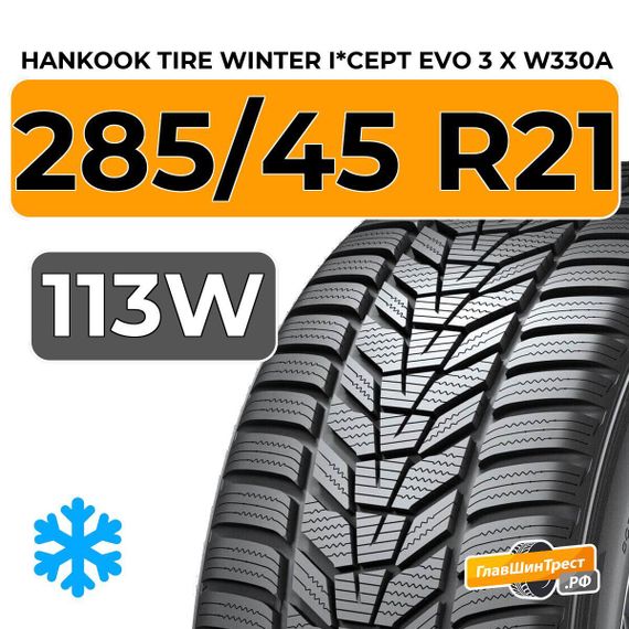 Hankook Tire Winter i*cept Evo 3 X W330A 285/45 R21 113W XL