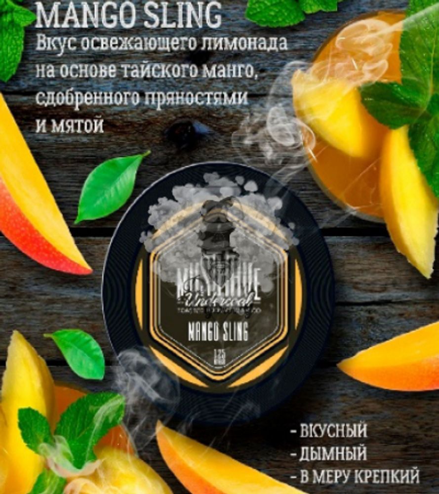 Табак СамСварил Сочное манго / 100грамм