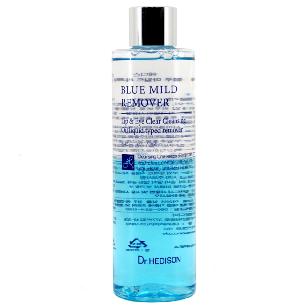 Двухфазное средство для снятия макияжа Dr.Hedison Blue Mild Remover