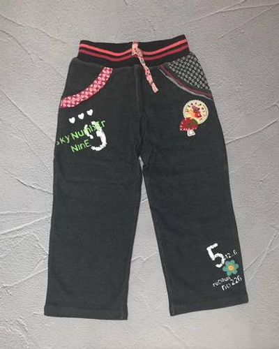 Штани, двунитка ТМ "next" (104 см)