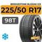 Bridgestone Blizzak Ice 225/50 R17 98T XL