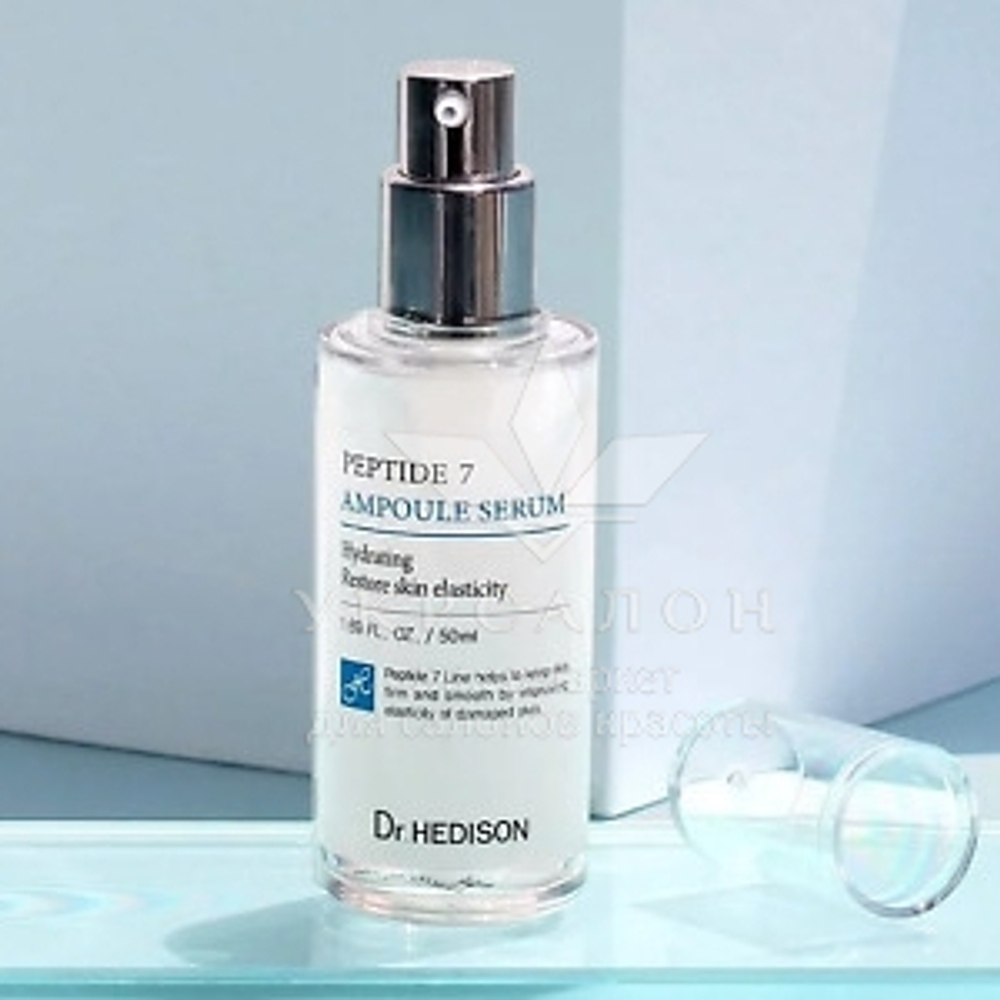 Сироватка 7 пептидів Dr.Hedison Peptide 7 Serum для вікової шкіри, 50 мл