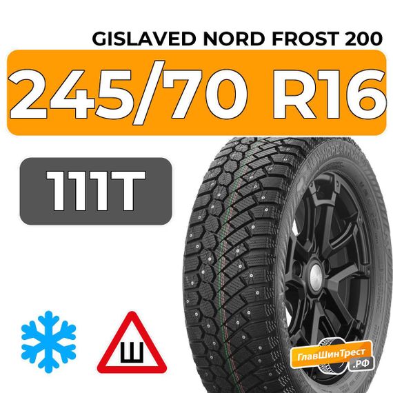 Gislaved Nord Frost 200 ID SUV 245/70 R16 111T XL шип.