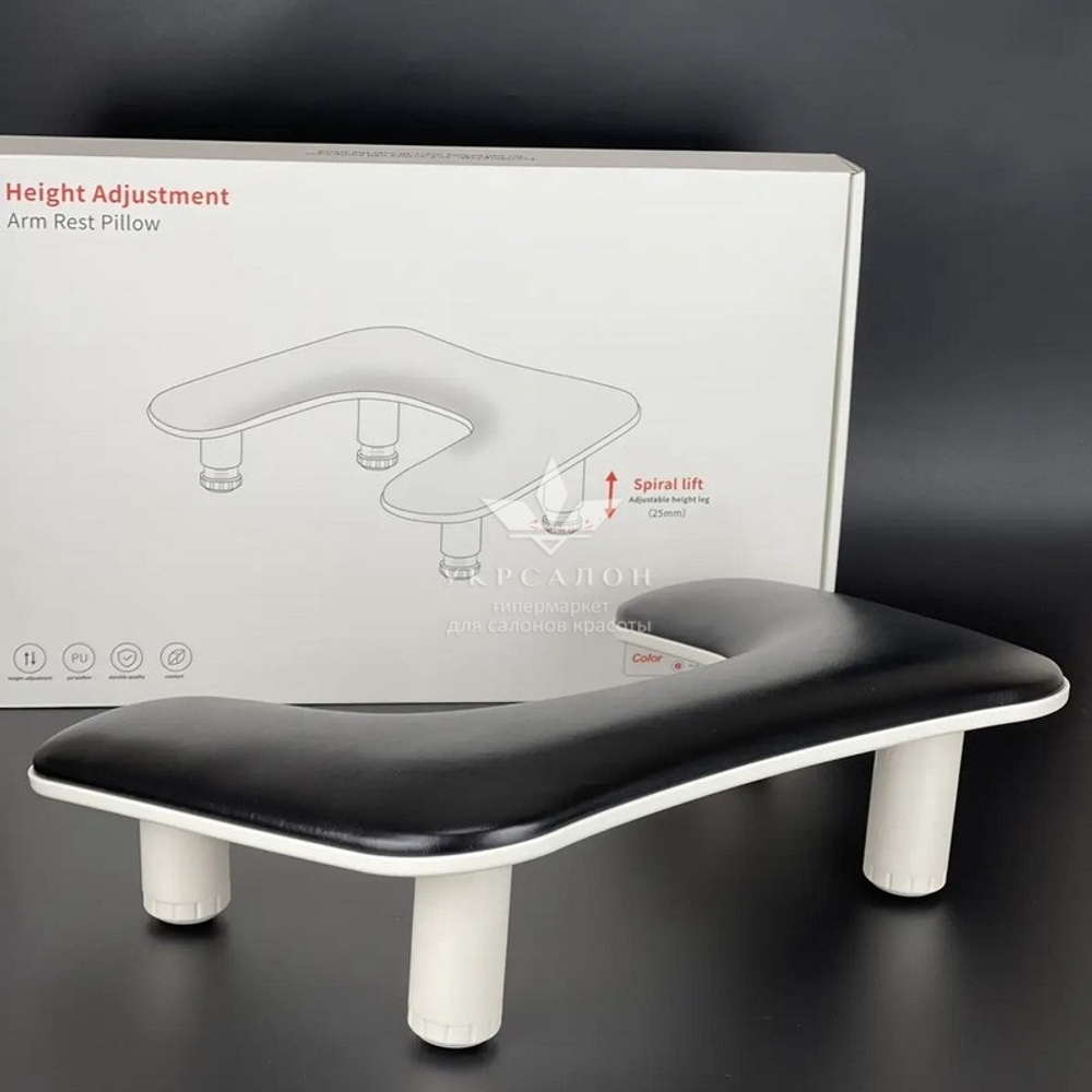 Подставка для маникюра c регулируемой высотой, черная