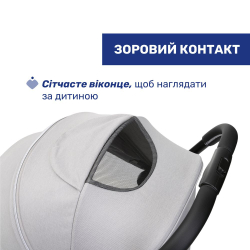 Прогулочная коляска Chicco Goody XPlus