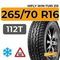HiFly Win-Turi 215 265/70 R16 112T шип.