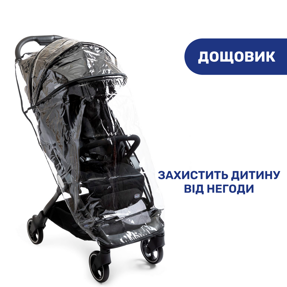 Прогулянкова коляска Chicco WE
