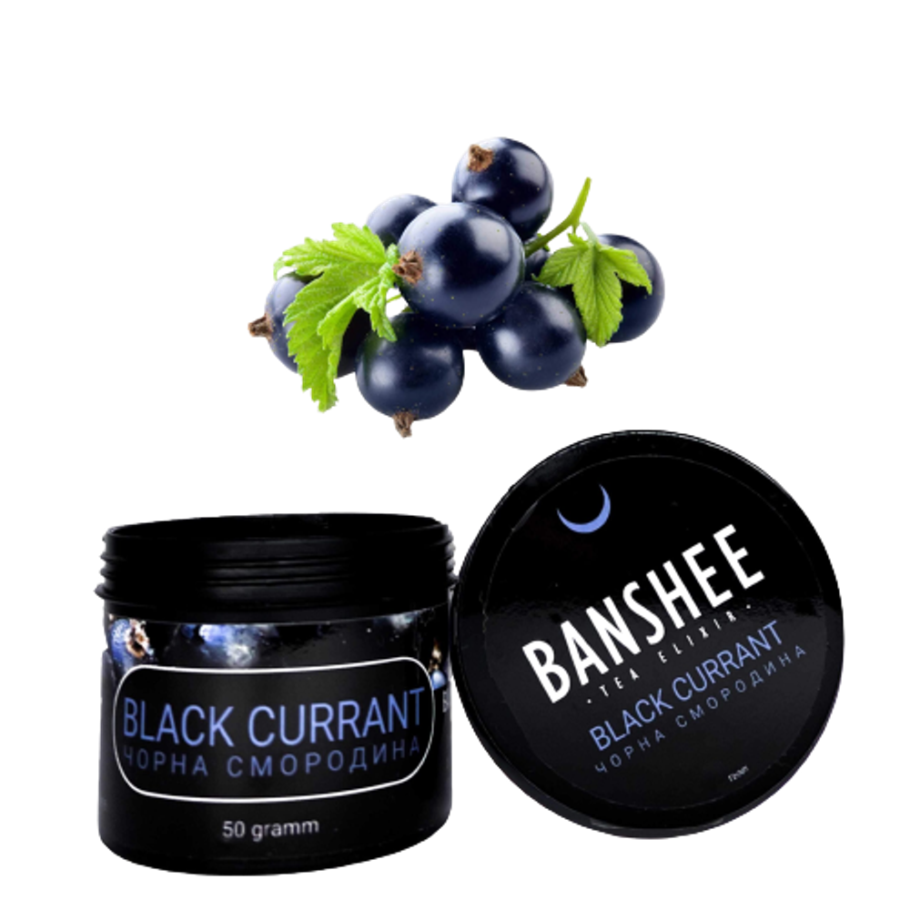 Безтютюнова суміш Banshee Black Currant (Банші Чорна Смородина) 50г