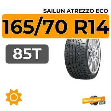 Sailun Atrezzo Eco 165/70 R14 85T XL
