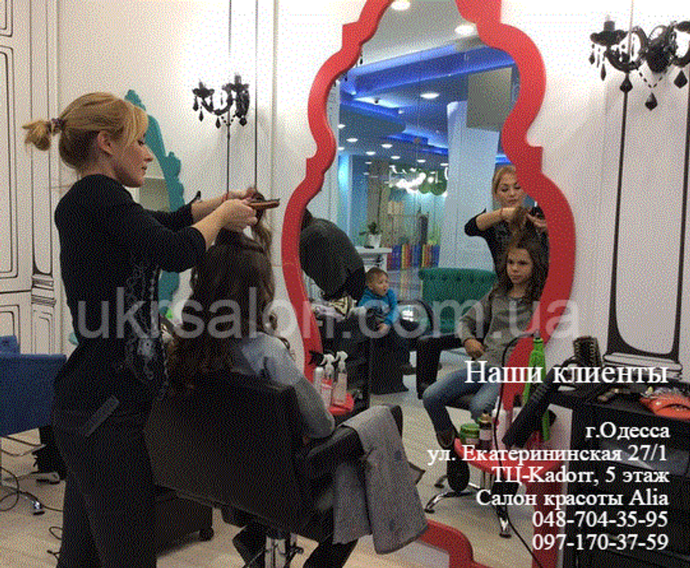 Парикмахерское кресло Flamingo