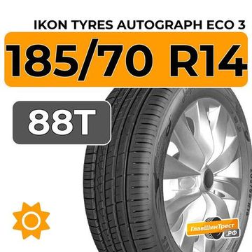 Ikon Tyres Autograph Eco 3 185/70 R14 88T