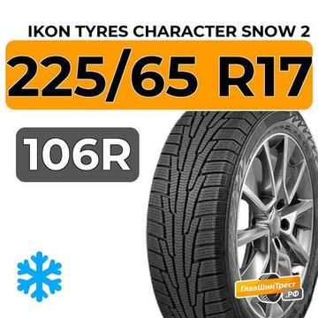 Ikon Tyres Character Snow 2 SUV 225/65 R17 106R