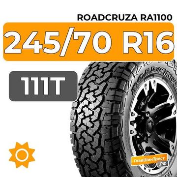 Roadcruza RA1100 245/70 R16 111T XL