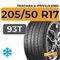 Tracmax X-Privilo S360 205/50 R17 93T XL