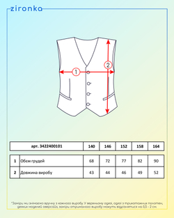 Жилет для дівчинки чорний (арт. 3422400221)