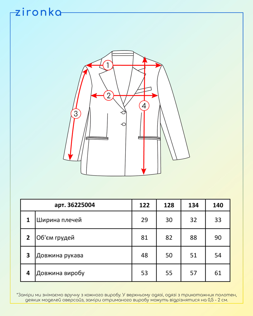 Жакет серый для девочки (арт. 3622500403)