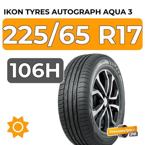 Ikon Tyres Autograph Aqua 3 SUV 225/65 R17 106H XL