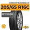 Cordiant Business CA-1 205/65 R16C 107/105R