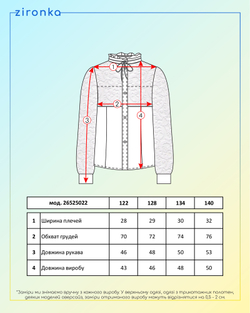 Блузка біла для дівчинки (арт. 2652502201)
