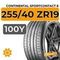 Continental SportContact 6 255/40 ZR19 100Y XL