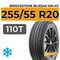 Bridgestone Blizzak DM-V3 255/55 R20 110T