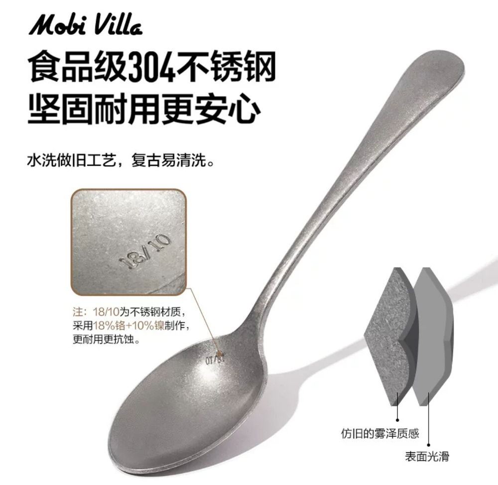 Ложка походная Mobi Garden