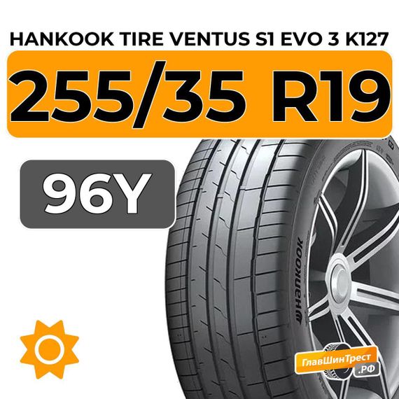 Hankook Tire Ventus S1 Evo 3 K127 255/35 R19 96Y XL