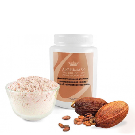 Альгінатна маска для обличчя омолоджувальна з какао Peel off Rejuvenating Cocoa mask, Alginmask