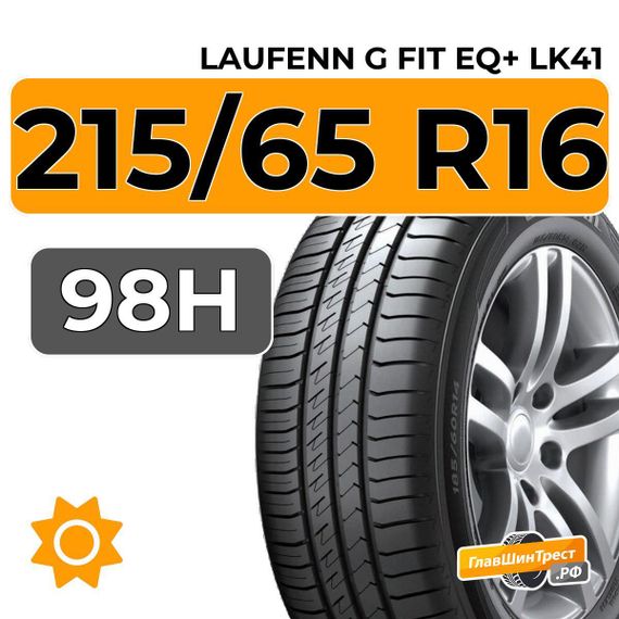 Laufenn G Fit EQ+ LK41 215/65 R16 98H