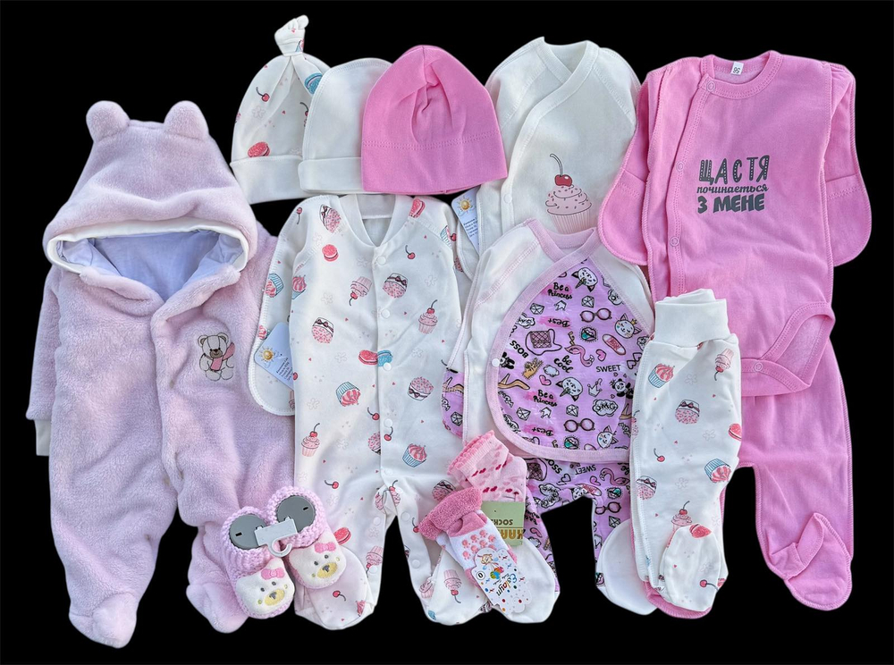 Гарний набір одягу для новонародженої дівчинки, якісний одяг для немовлят, осінь, зима, зріст 56 см, бавовна