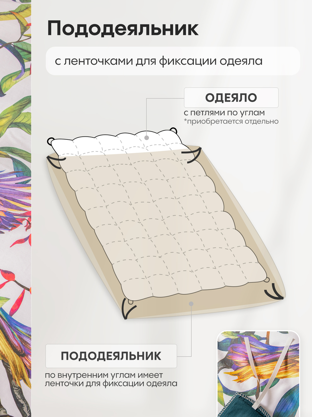 Комплект постельного белья Сатин Премиум CPA020