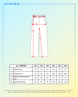 Брюки палаццо синие для девочки (арт. 2822300402)