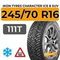 Ikon Tyres Character Ice 8 SUV 245/70 R16 111T XL шип.