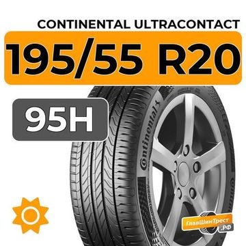 Continental UltraContact 195/55 R20 95H XL