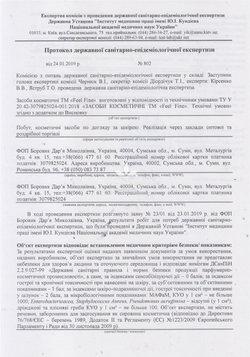 SOS-пудра SOS-Powder Feel Fine