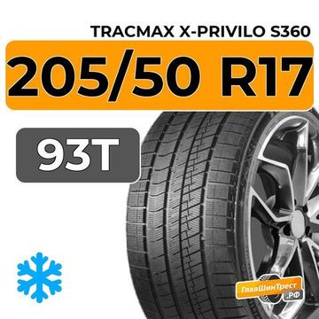 Tracmax X-Privilo S360 205/50 R17 93T XL