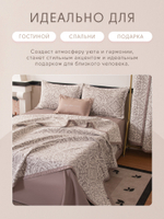 Покрывало двухстороннее Aurora Veil PAV004