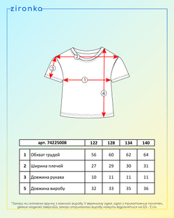 Футболка кроп-топ біла для дівчинки (арт. 7422500801)