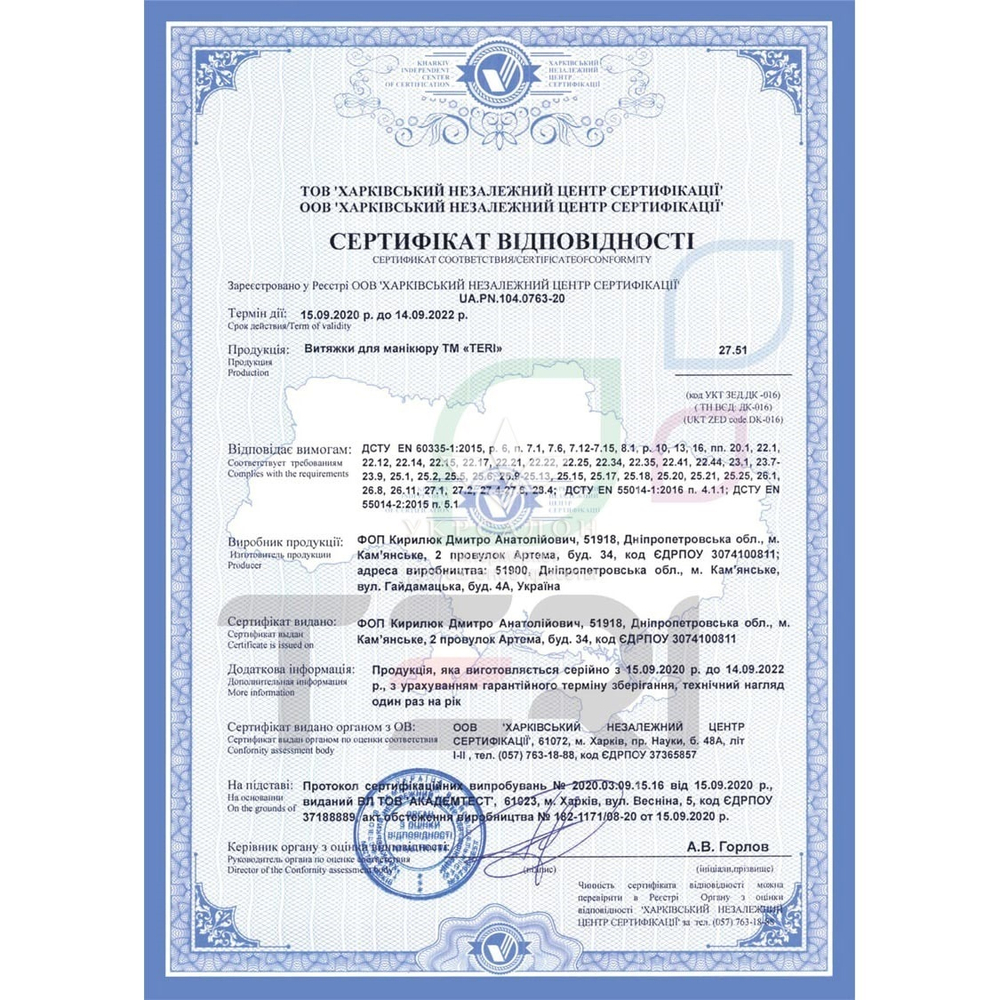 Настольная маникюрная вытяжка с HEPA фильтром Teri Diamond, цвет белый (сетка металлик)