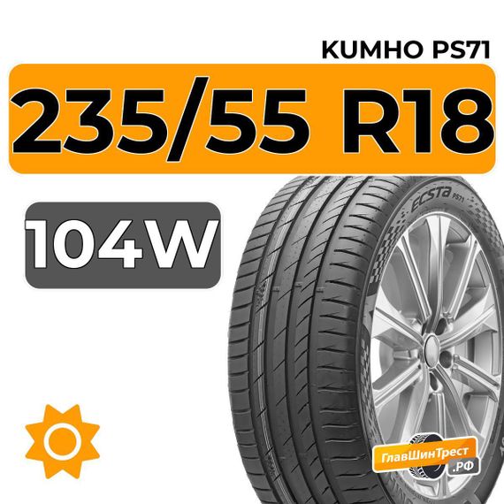 Kumho Ecsta PS71 235/55 R18 104W XL