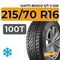 Viatti Bosco S/T V-526 215/70 R16 100T