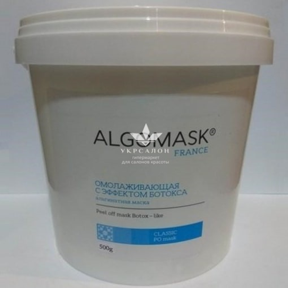Альгінатна маска, омолоджуюча з ефектом Ботокса Peel off mask Botox-like, Algomask