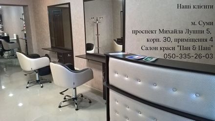 Фото 4 салона Пан та Панi