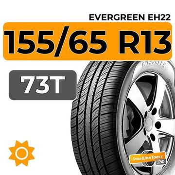 Evergreen EH22 155/65 R13 73T