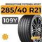 Bridgestone Potenza Sport 285/40 R21 109Y XL
