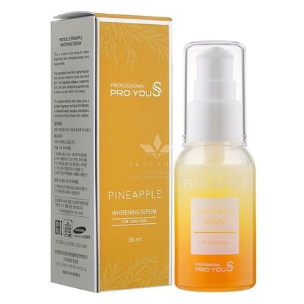 Сироватка відбілююча з екстрактом ананаса Pro You S Pineapple Whitening Serum