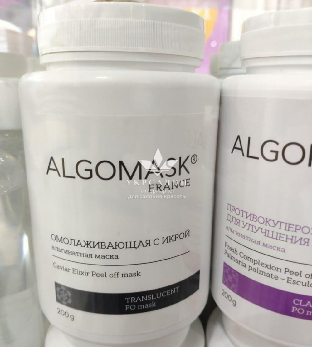 Альгінатна маска з ікрою Caviar Elixir Peel off mask, Algomask