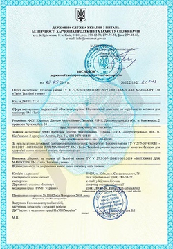 Настільна манікюрна витяжка з фільтром Hepa Teri Turbo M, колір чорний (сітка золота)