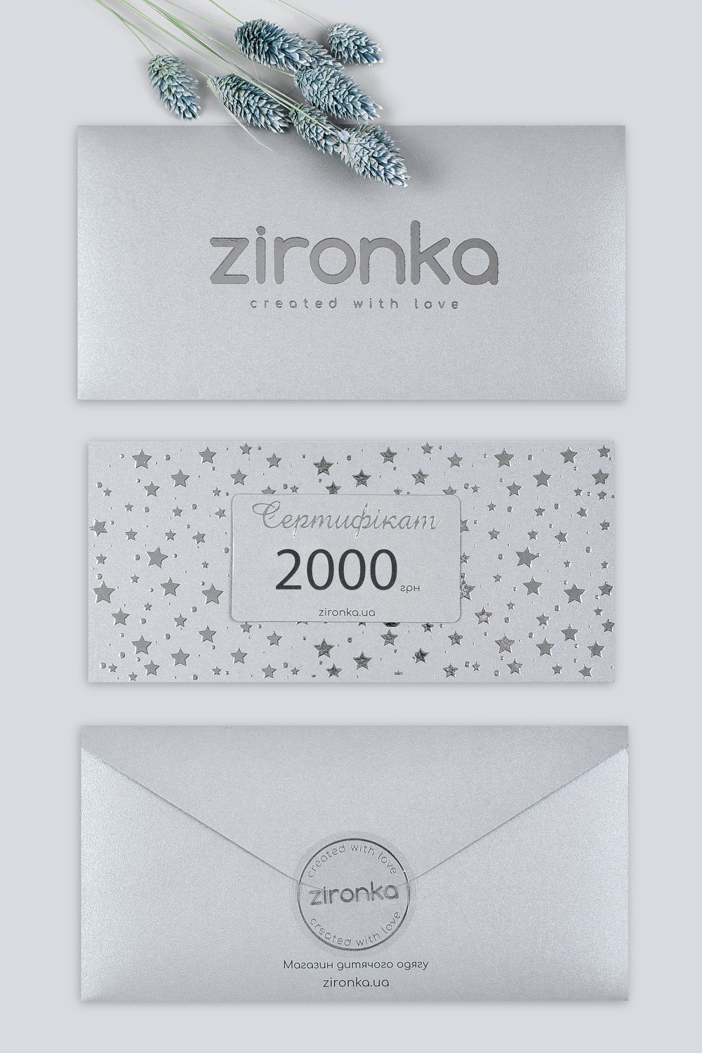 Сертифікат подарунковий срібний на 2000 грн.