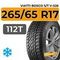 Viatti Bosco S/T V-526 265/65 R17 112T